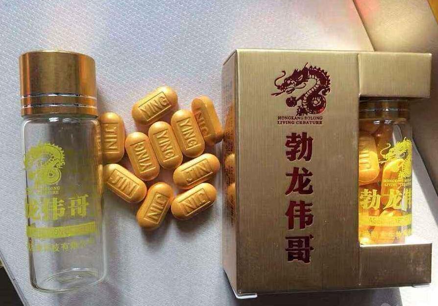 香港勃龙效果到底怎么样〔火爆上市〕价格多少钱(图1) 香港勃龙效果到底怎么样〔火爆上市〕价格多少钱(图1)