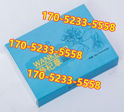 万可维参杞草片多少钱几粒装+官方网站@平价实惠(图1)