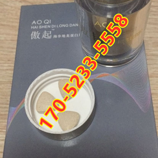 傲起效果到底怎么样〔火爆上市〕价格多少钱(图1) 傲起效果到底怎么样〔火爆上市〕价格多少钱(图1)