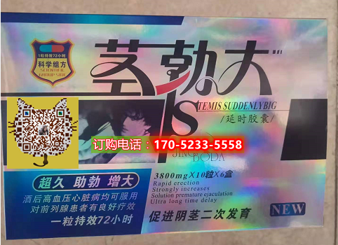茎勃大延时胶囊效果到底怎么样〔火爆上市〕价格多少钱(图1) 茎勃大延时胶囊效果到底怎么样〔火爆上市〕价格多少钱(图1)