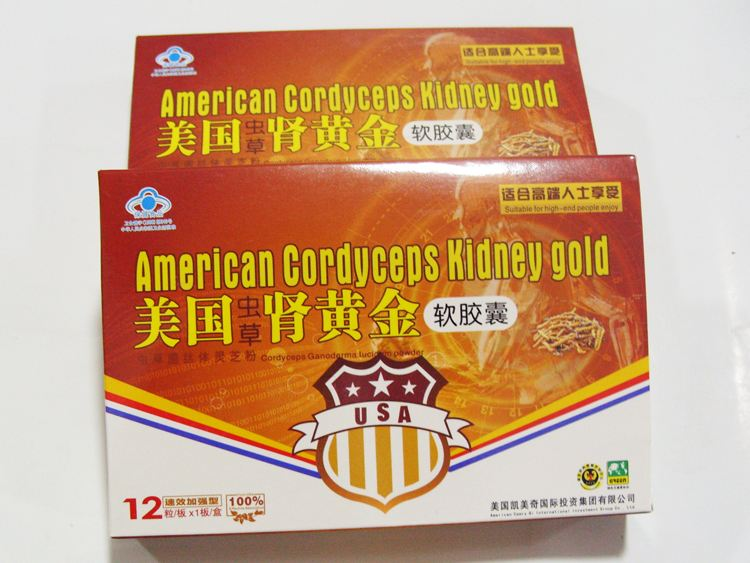 美国虫草肾黄金软胶囊使用分享/效果真是的不错+不看后悔!!(图1) 美国虫草肾黄金软胶囊使用分享/效果真是的不错+不看后悔!!(图1)