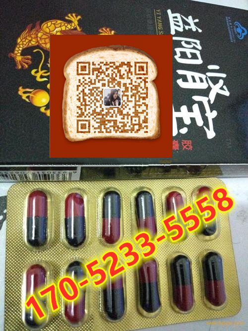 益阳肾宝效果到底怎么样〔火爆上市〕价格多少钱(图1) 益阳肾宝效果到底怎么样〔火爆上市〕价格多少钱(图1)