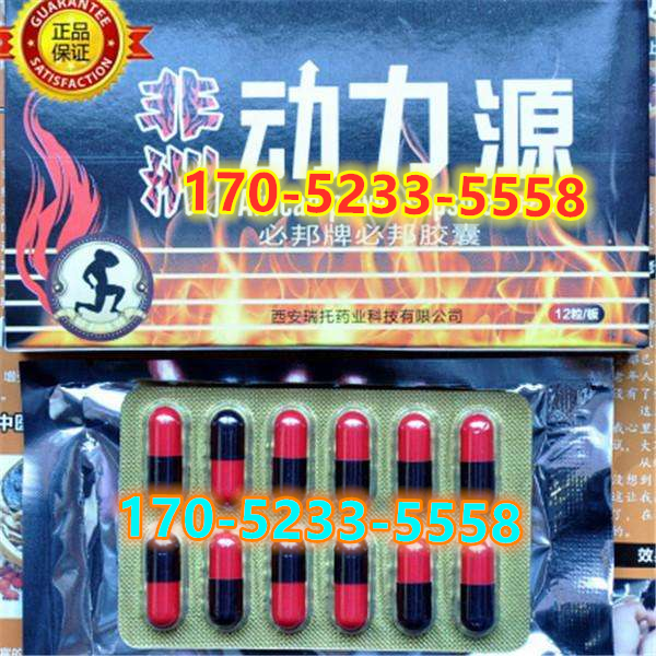 非洲动力源效果到底怎么样〔火爆上市〕价格多少钱(图1) 非洲动力源效果到底怎么样〔火爆上市〕价格多少钱(图1)