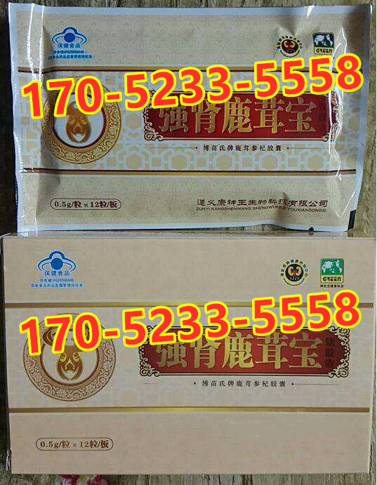 强肾鹿茸宝效果到底怎么样〔火爆上市〕价格多少钱(图1) 强肾鹿茸宝效果到底怎么样〔火爆上市〕价格多少钱(图1)