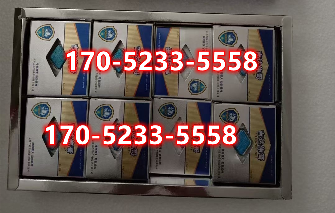 吉达效果到底怎么样〔火爆上市〕价格多少钱(图1) 吉达效果到底怎么样〔火爆上市〕价格多少钱(图1)