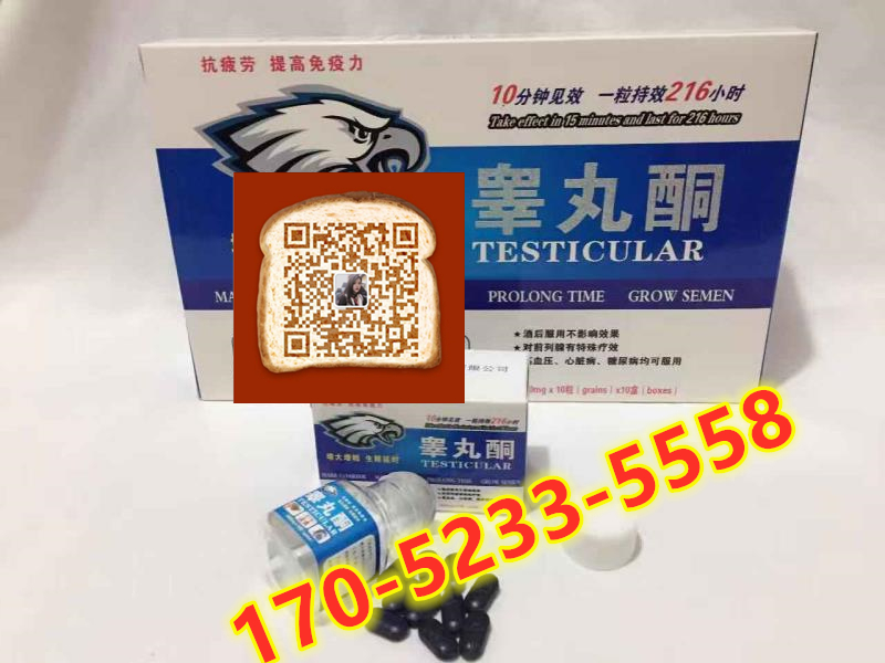 酮效果到底怎么样〔火爆上市〕价格多少钱(图1) 酮效果到底怎么样〔火爆上市〕价格多少钱(图1)