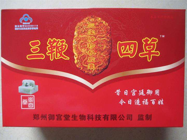 三***四草效果到底怎么样〔火爆上市〕价格多少钱(图1) 三***四草效果到底怎么样〔火爆上市〕价格多少钱(图1)