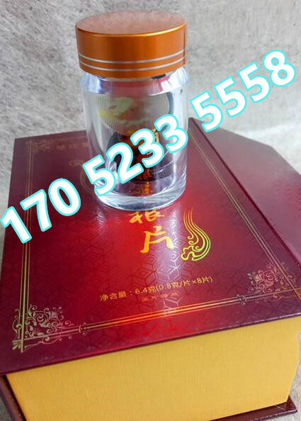 参蛹雄根片效果到底怎么样〔火爆上市〕价格多少钱(图1) 参蛹雄根片效果到底怎么样〔火爆上市〕价格多少钱(图1)