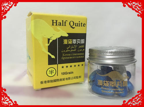 澳袋酮效果到底怎么样〔火爆上市〕价格多少钱(图1) 澳袋酮效果到底怎么样〔火爆上市〕价格多少钱(图1)