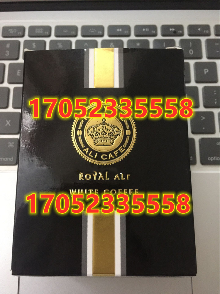 皇家阿里白咖啡多少钱〔作用功效_用法用量〕火爆上市(图1) 皇家阿里白咖啡多少钱〔作用功效_用法用量〕火爆上市(图1)