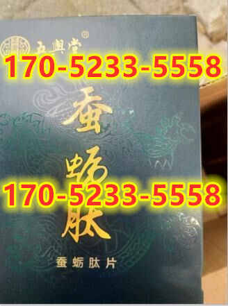 五兴堂蚕蛎肽效果到底怎么样〔火爆上市〕价格多少钱(图1) 五兴堂蚕蛎肽效果到底怎么样〔火爆上市〕价格多少钱(图1)