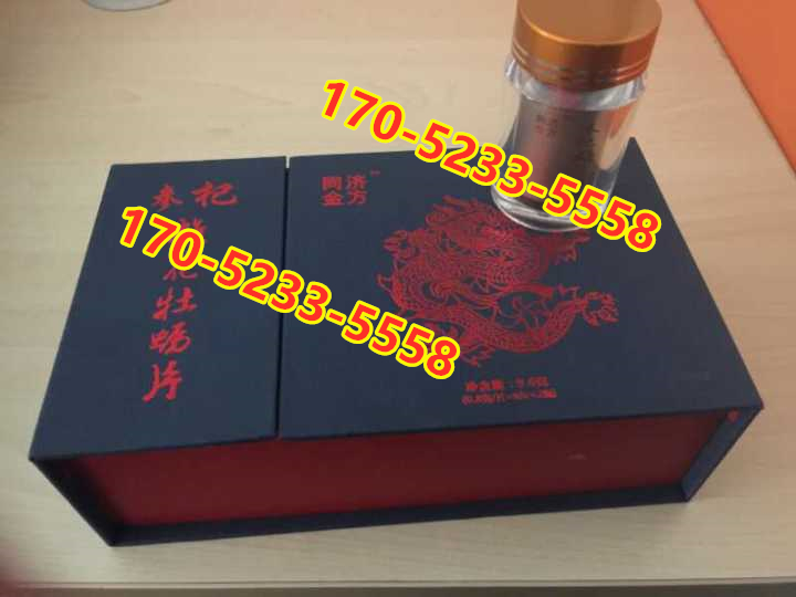 同济金方参杞雄花牡蛎片效果到底怎么样〔火爆上市〕价格多少钱(图1) 同济金方参杞雄花牡蛎片效果到底怎么样〔火爆上市〕价格多少钱(图1)