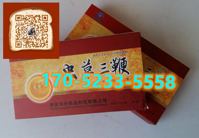 虫草三***效果到底怎么样〔火爆上市〕价格多少钱