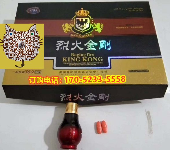 烈火金刚效果到底怎么样〔火爆上市〕价格多少钱