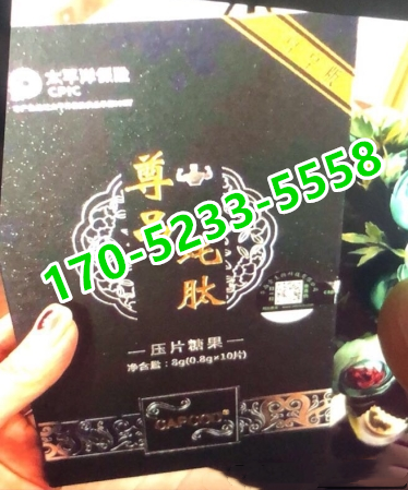 尊品蚝肽效果到底怎么样〔火爆上市〕价格多少钱