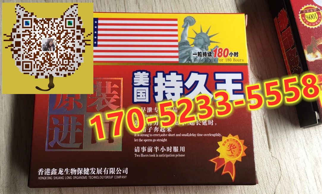 美国持久王效果到底怎么样〔火爆上市〕价格多少钱