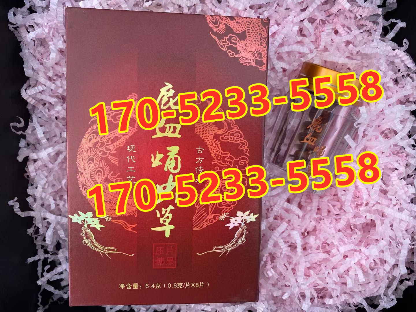 鹿血蛹虫草效果到底怎么样〔火爆上市〕价格多少钱