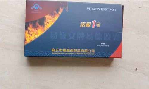 活根1号效果到底怎么样〔火爆上市〕价格多少钱