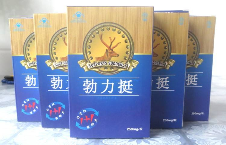勃力挺效果到底怎么样〔火爆上市〕价格多少钱