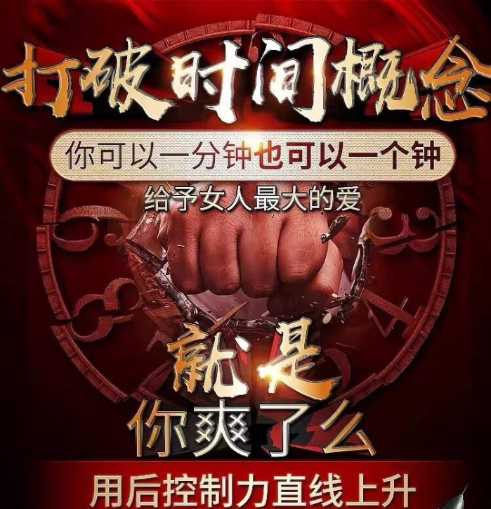 基因酮胶囊『真实效果，真实感受』不看后悔(图1)