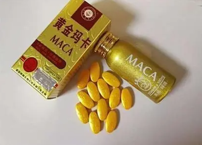 美国辉腾黄金玛卡MACA多少钱一盒「|一般价格是多少|」不看后悔(图1)