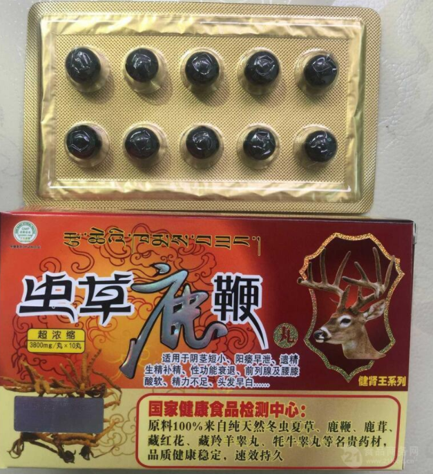 鹿血蛹虫草片多少钱一盒「|一般价格是多少|」不看后悔(图1)