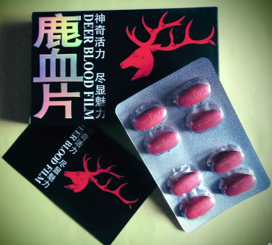 鹿血片|鹿血片正品价格——多少钱一盒(图1)