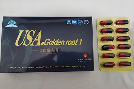 美国金根1号胶囊官方网站[正品价格]到底多少钱一盒(图1)