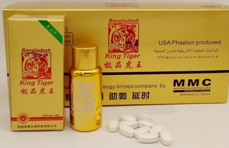 孟加拉虎王官方网站[正品价格]到底多少钱一盒(图1)