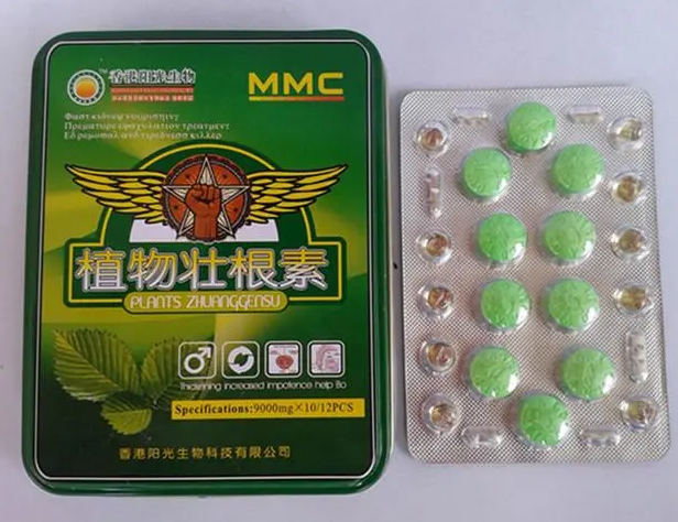 ​植物壮根素一般多少钱『不看后悔』到底多少钱(图1)