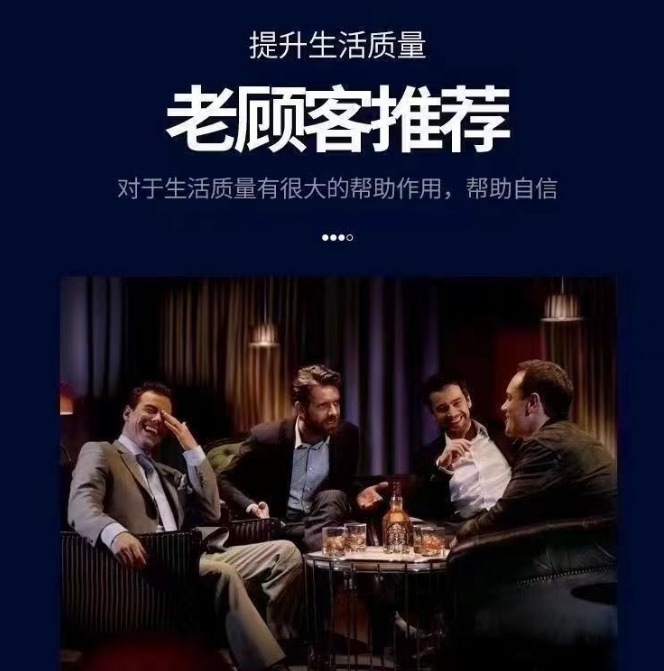 藏域肾宝正品价格——多少钱一盒(图1)