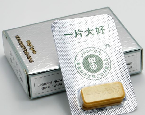 台湾甲申一片大好正品价格——多少钱一盒(图1)
