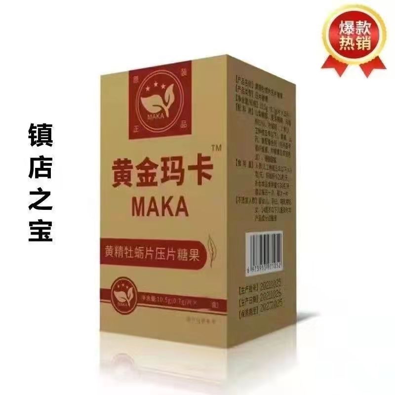 勃龙〔正品〕官方网站【价格 多少钱】 (图1)