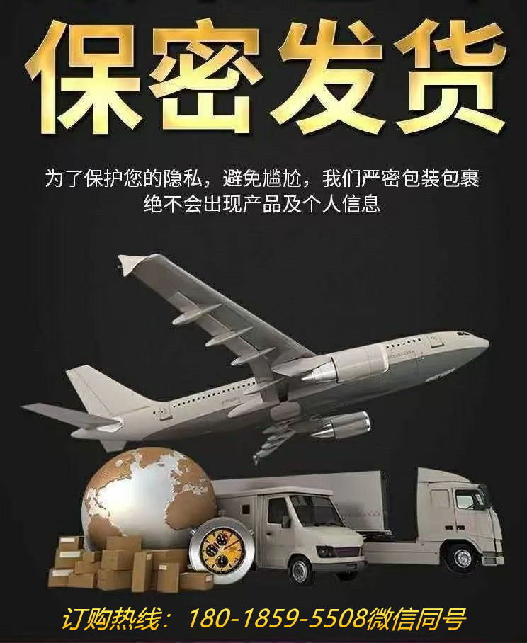 百益软胶囊多少钱一盒「|一般价格是多少|」不看后悔(图1)
