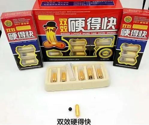 双效硬得快胶囊多少钱一盒「|一般价格是多少|」不看后悔(图1)