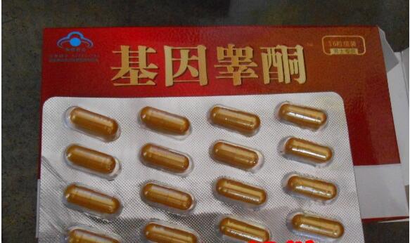 基因胶囊多少钱一盒「|一般价格是多少|」不看后悔(图1)