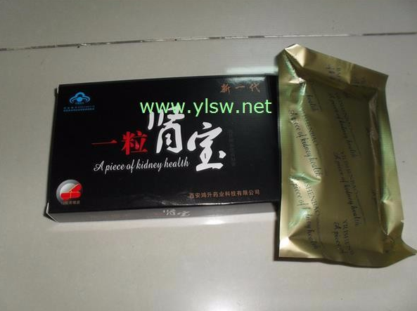 一粒肾宝胶囊官方网站[正品价格]到底多少钱一盒(图1)