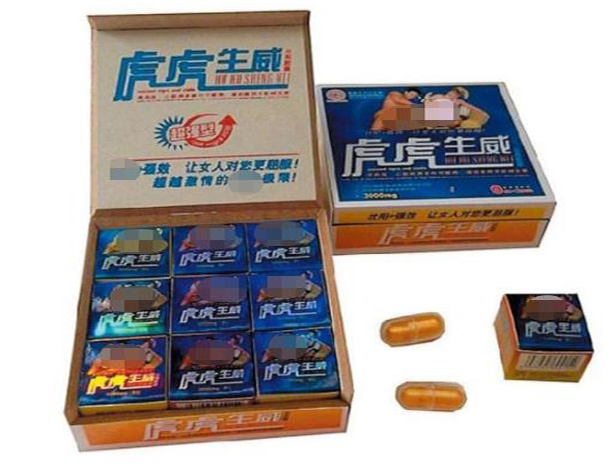 虎虎生威胶囊一盒价格〔不看后悔〕价格到底多少钱(图1)