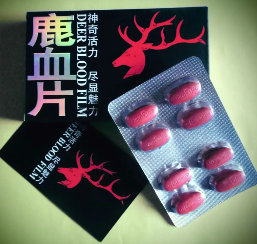 鹿血片官方网站[正品价格]到底多少钱一盒(图1)
