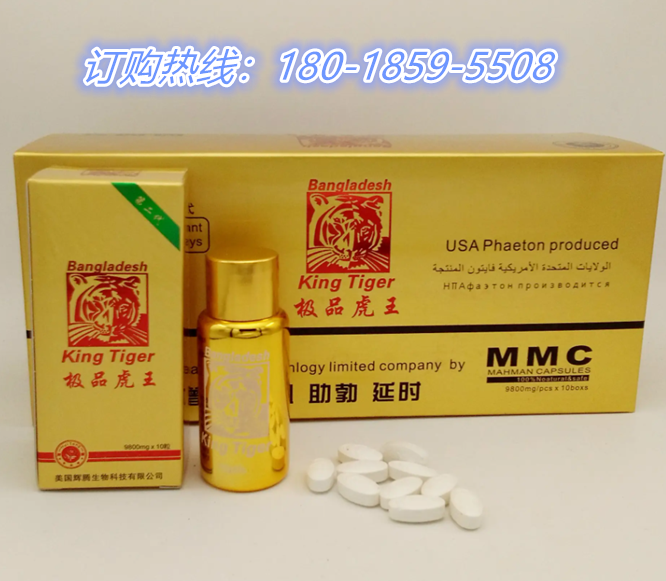 孟加拉虎王一盒价格〔不看后悔〕价格到底多少钱(图1)