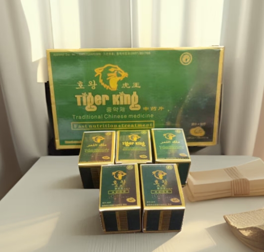 韩国虎王中片多少钱一盒||<<一般价格是多少 不看后悔>>(图1)