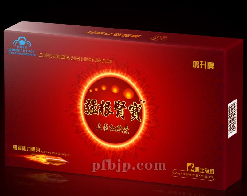 强根肾宝胶囊多少钱一盒〔不看后悔〕价格到底多少钱(图1)