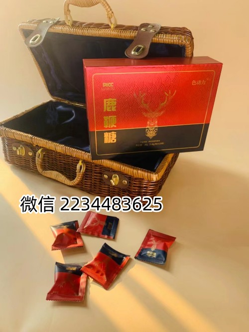 鹿***糖有副作用没有？停用会反弹吗？(图1)