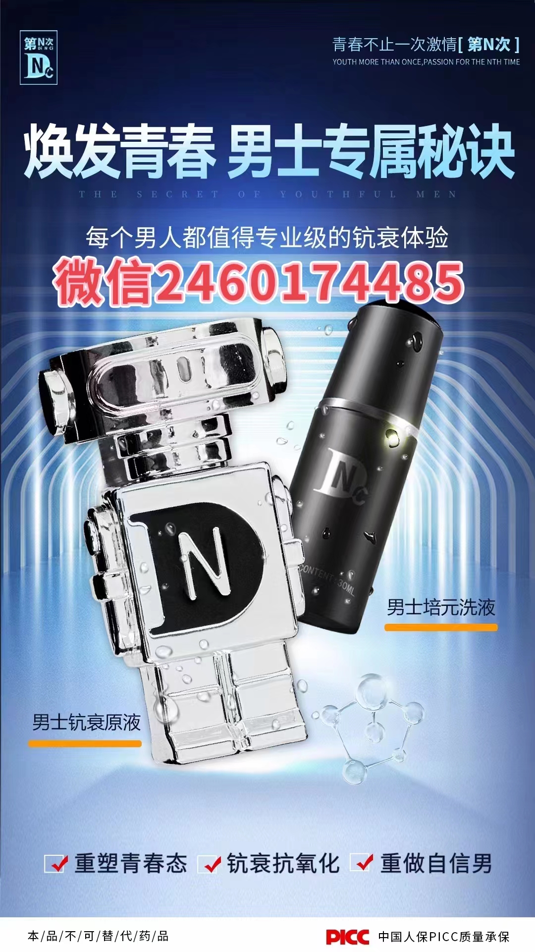 第N次***抗衰真的好用?效果反馈不错?多少钱一盒?(图1) 第N次***抗衰真的好用?效果反馈不错?多少钱一盒?(图1)