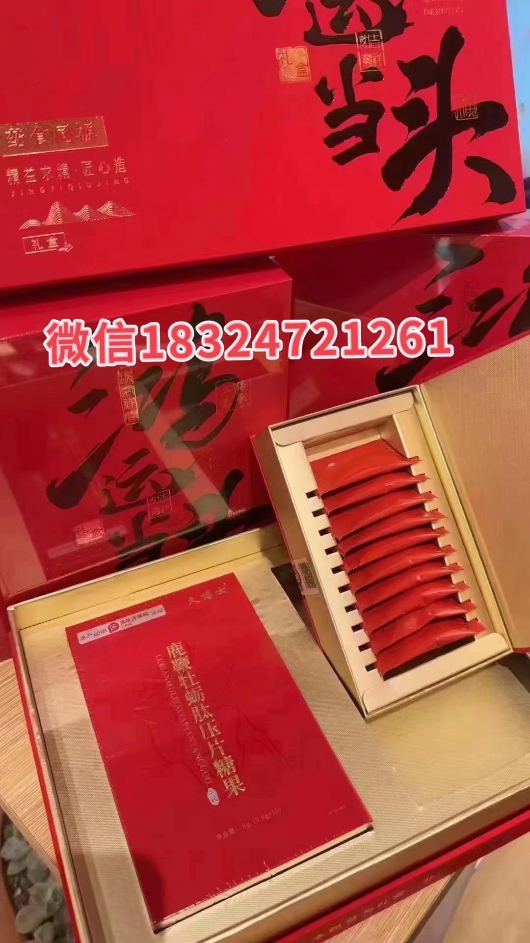 鸿运当头***鹿***牡蛎肽正品多少钱一盒?效果体验如何?(图1) 鸿运当头***鹿***牡蛎肽正品多少钱一盒?效果体验如何?(图1)