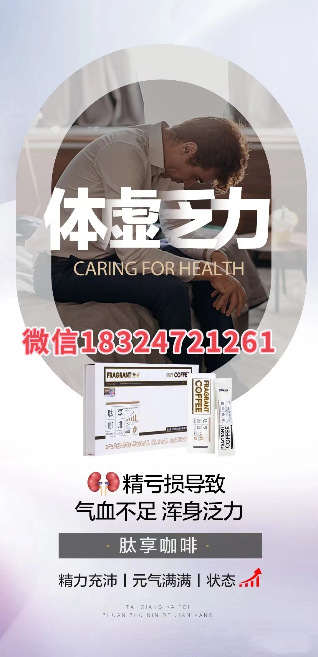 肽享咖啡效果好用了不后悔?没副作用?(图1) 肽享咖啡效果好用了不后悔?没副作用?(图1)