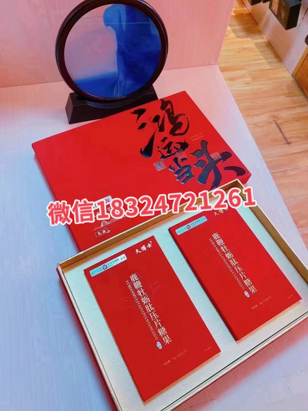 鸿运当头***鹿***牡蛎肽有没有效果?用过的人怎么说?(图1) 鸿运当头***鹿***牡蛎肽有没有效果?用过的人怎么说?(图1)