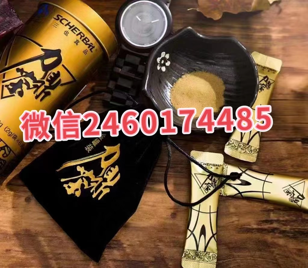 力鼎茶主要成分和作用是什么?效果真的那么好?(图1) 力鼎茶主要成分和作用是什么?效果真的那么好?(图1)