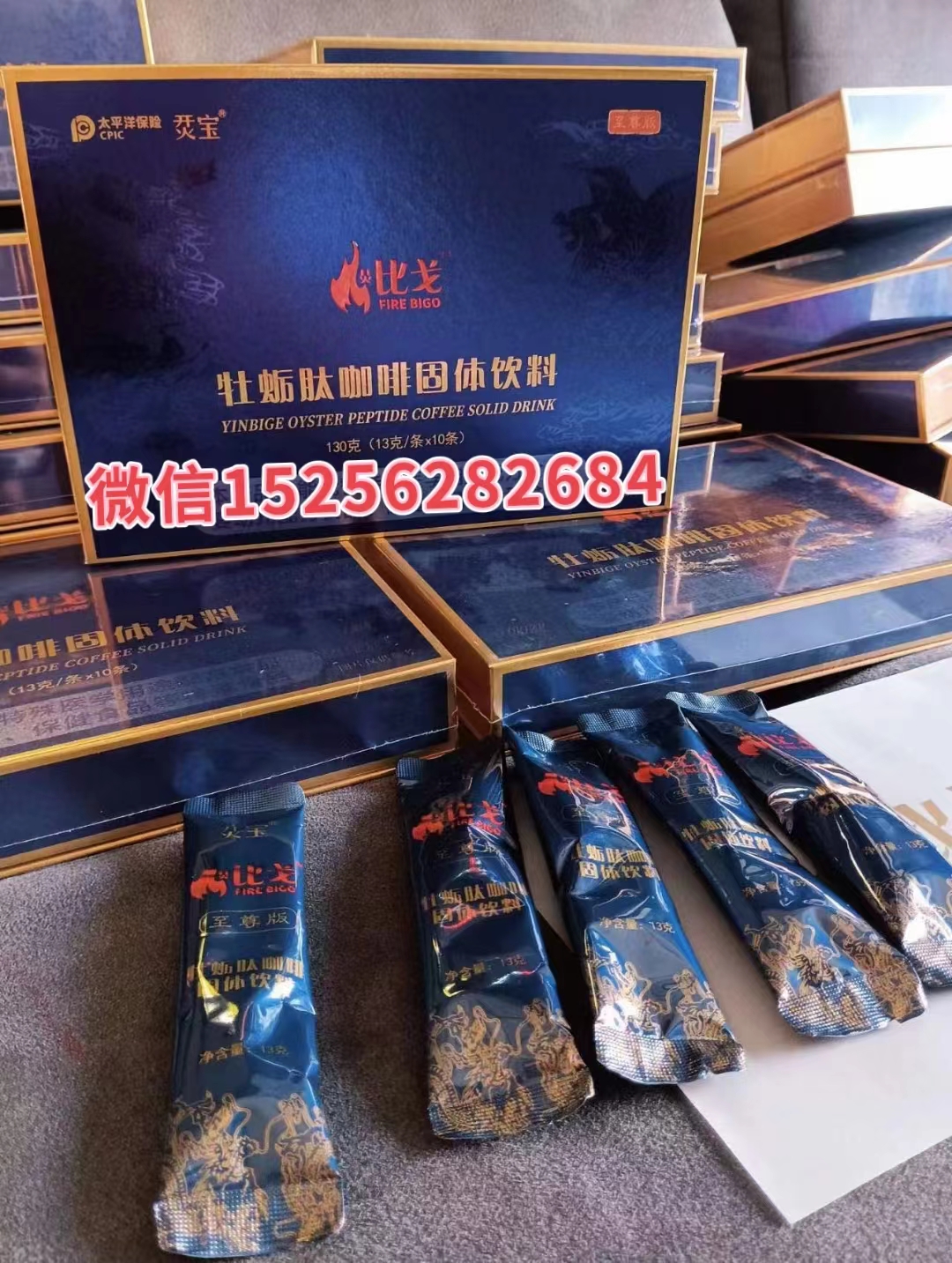 烎比戈牡蛎肽咖啡副作用大吗?真实效果到底好不好?(图1) 烎比戈牡蛎肽咖啡副作用大吗?真实效果到底好不好?(图1)