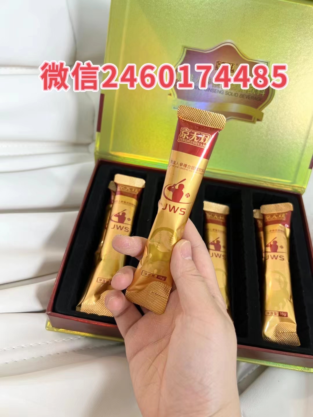 京无双咖啡人参复合固体饮料到底效果怎么样?有哪些作用?(图1) 京无双咖啡人参复合固体饮料到底效果怎么样?有哪些作用?(图1)